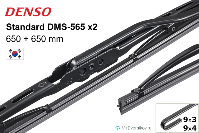 Denso Standard DMS-565 + Denso Standard DMS-565