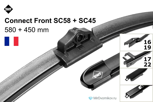 SWF Connect Front SC58 + SWF Connect Front SC45
