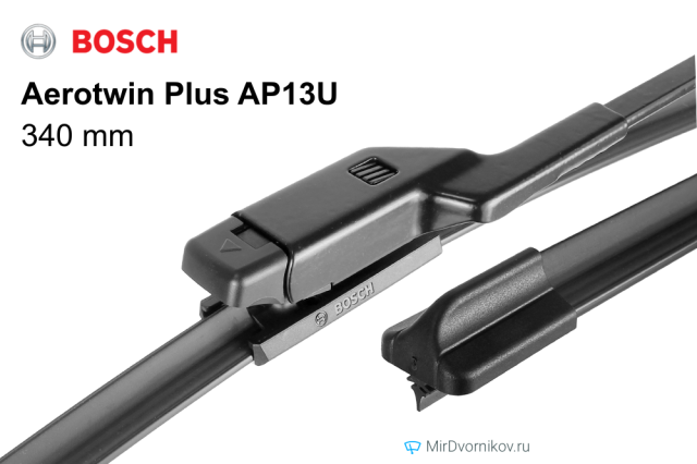 Bosch Aerotwin Plus AP13U
