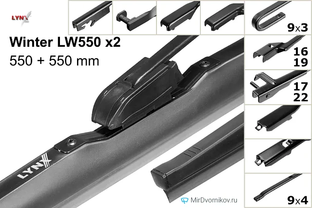 LYNXauto Winter LW550 + LYNXauto Winter LW550 LYNXauto Winter LW550 + LYNXauto Winter LW550
