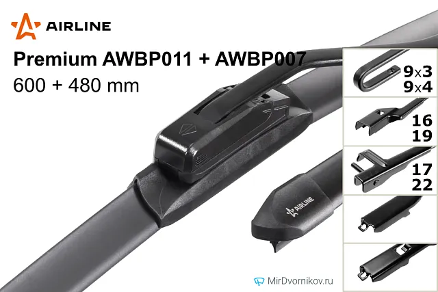 Airline Premium AWBP011 + Airline Premium AWBP007 Airline Premium AWBP011 + Airline Premium AWBP007