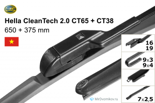 Hella CleanTech 2.0 CT65 + Hella CleanTech 2.0 CT38 Hella CleanTech 2.0 CT65 + Hella CleanTech 2.0 CT38