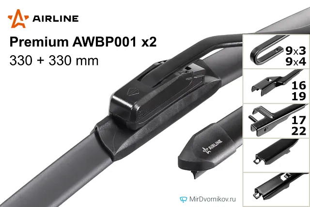 Airline Premium AWBP001 + Airline Premium AWBP001