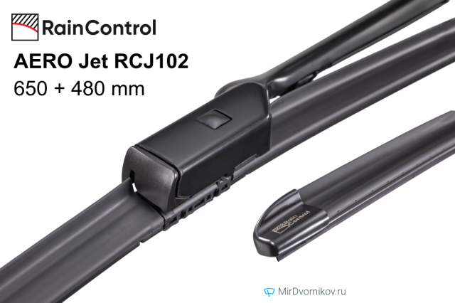 RainControl AERO Jet RCJ102