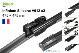 Valeo Infinium Silicone V912 + Valeo Infinium Silicone V912 Valeo Infinium Silicone V912 + Valeo Infinium Silicone V912