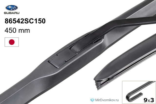 Subaru 86542SC150