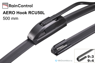 RainControl AERO Hook RCU50L