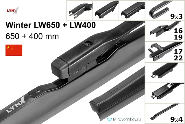 LYNXauto Winter LW650 + LYNXauto Winter LW400