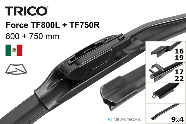 Trico Force TF800L + Trico Force TF750R Trico Force TF800L + Trico Force TF750R