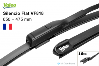 Valeo Silencio Flat VF818