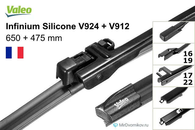 Valeo Infinium Silicone V924 + Valeo Infinium Silicone V912 Valeo Infinium Silicone V924 + Valeo Infinium Silicone V912
