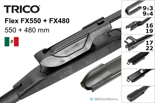 Trico Flex FX550 + Trico Flex FX480 Trico Flex FX550 + Trico Flex FX480