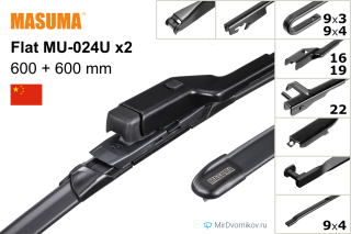 Masuma Flat MU-024U + Masuma Flat MU-024U Masuma Flat MU-024U + Masuma Flat MU-024U