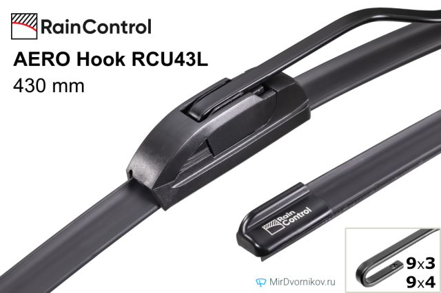 RainControl AERO Hook RCU43L