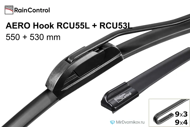 RainControl AERO Hook RCU55L + RainControl AERO Hook RCU53L RainControl AERO Hook RCU55L + RainControl AERO Hook RCU53L