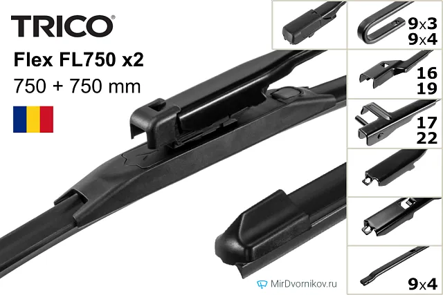 Trico Flex FL750 + Trico Flex FL750