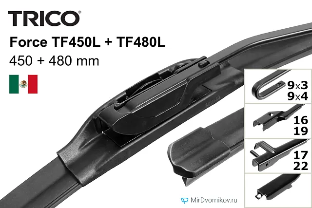 Trico Force TF450L + Trico Force TF480L Trico Force TF450L + Trico Force TF480L