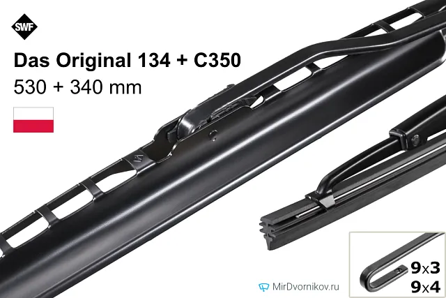 SWF Das Original 134 + SWF Das Original C350