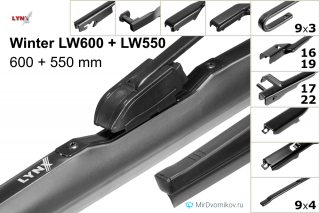 LYNXauto Winter LW600 + LYNXauto Winter LW550 LYNXauto Winter LW600 + LYNXauto Winter LW550