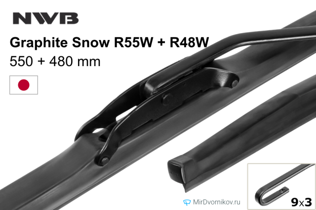 NWB Graphite Snow R55W + NWB Graphite Snow R48W NWB Graphite Snow R55W + NWB Graphite Snow R48W