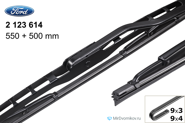 Ford 2 123 614 Ford 2 123 614