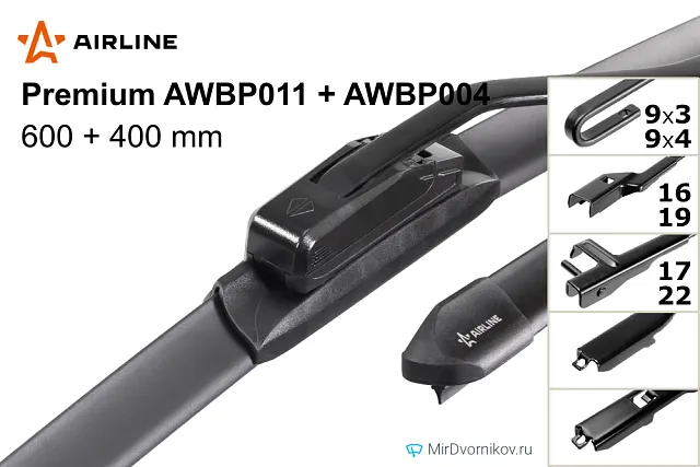 Airline Premium AWBP011 + Airline Premium AWBP004