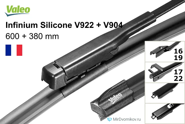 Valeo Infinium Silicone V922 + Valeo Infinium Silicone V904 Valeo Infinium Silicone V922 + Valeo Infinium Silicone V904