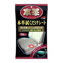 Салфетки для кожи Leather Cleaning Wipe, 7 шт