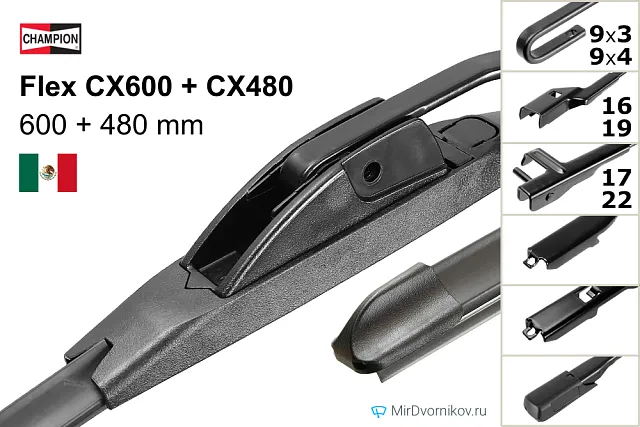 Champion Flex CX600 + Champion Flex CX480 Champion Flex CX600 + Champion Flex CX480