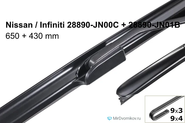 Nissan / Infiniti 28890-JN00C + Nissan / Infiniti 28890-JN01B Nissan / Infiniti 28890-JN00C + Nissan / Infiniti 28890-JN01B