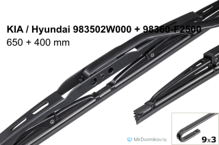 KIA / Hyundai 983502W000 + KIA / Hyundai 98360-F2500 KIA / Hyundai 983502W000 + KIA / Hyundai 98360-F2500