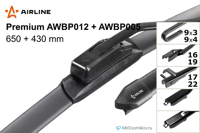 Airline Premium AWBP012 + Airline Premium AWBP005 Airline Premium AWBP012 + Airline Premium AWBP005