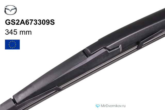 Mazda GS2A673309S