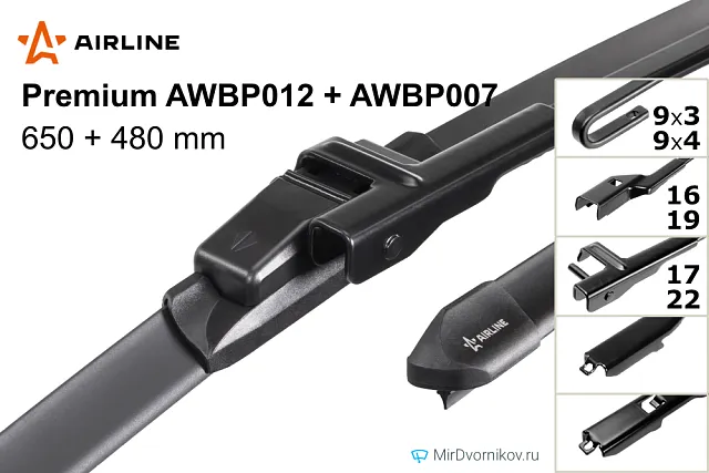 Airline Premium AWBP012 + Airline Premium AWBP007 Airline Premium AWBP012 + Airline Premium AWBP007
