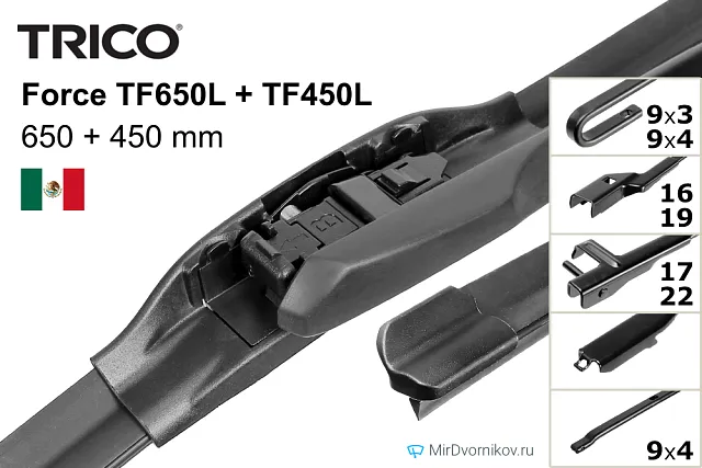 Trico Force TF650L + Trico Force TF450L Trico Force TF650L + Trico Force TF450L
