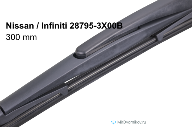 Nissan / Infiniti 28795-3X00B