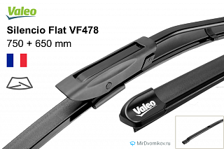 Valeo Silencio Flat VF478