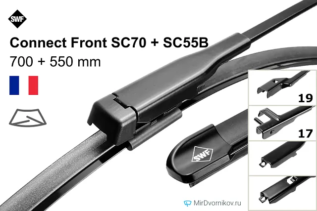 SWF Connect Front SC70 + SWF Connect Front SC55B SWF Connect Front SC70 + SWF Connect Front SC55B