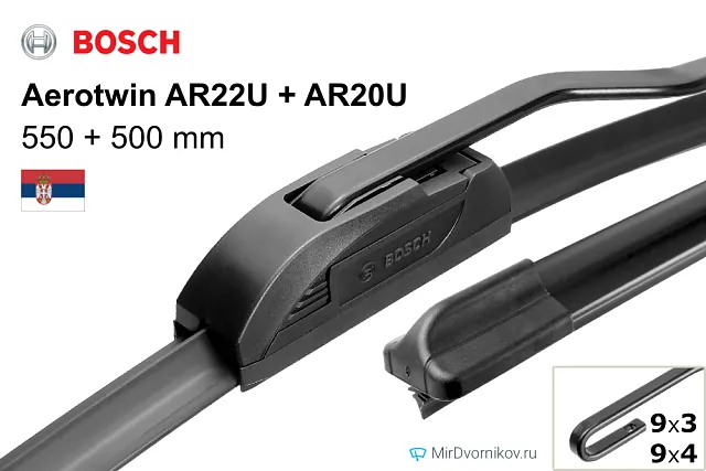 Bosch Aerotwin AR22U + Bosch Aerotwin AR20U Bosch Aerotwin AR22U + Bosch Aerotwin AR20U