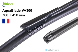 Valeo AquaBlade VA300
