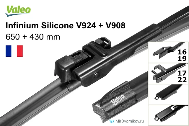 Valeo Infinium Silicone V924 + Valeo Infinium Silicone V908 Valeo Infinium Silicone V924 + Valeo Infinium Silicone V908