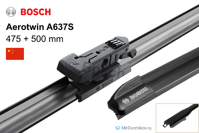 Bosch Aerotwin A637S Bosch Aerotwin A637S