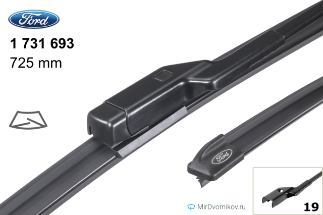 Ford 1 731 693
