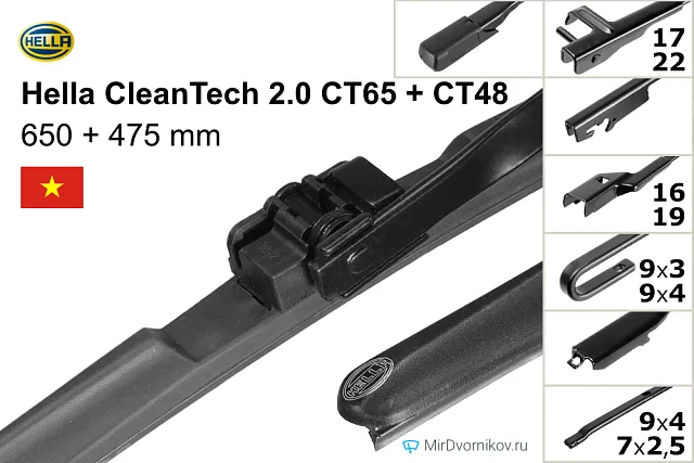 Hella CleanTech 2.0 CT65 + Hella CleanTech 2.0 CT48