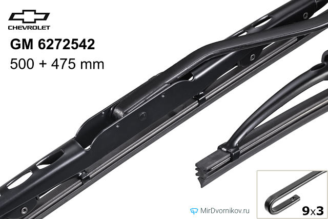 GM  6272542 GM  6272542