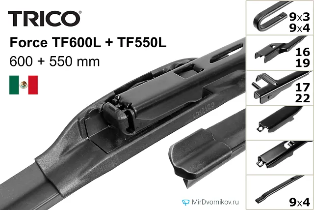 Trico Force TF600L + Trico Force TF550L Trico Force TF600L + Trico Force TF550L