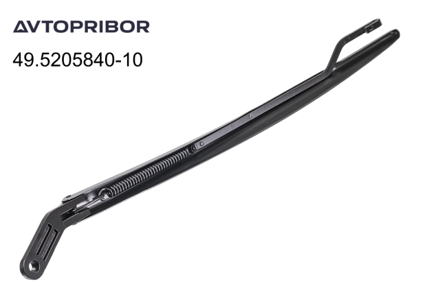 Поводок стеклоочистителя Avtopribor правый 49.5205840-10 Поводок стеклоочистителя Avtopribor правый 49.5205840-10