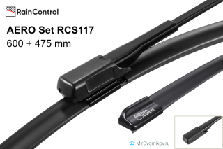 RainControl AERO Set RCS117