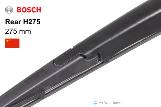 Bosch Rear H275 Bosch Rear H275