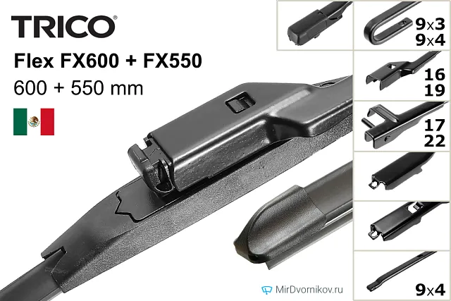 Trico Flex FX600 + Trico Flex FX550 Trico Flex FX600 + Trico Flex FX550